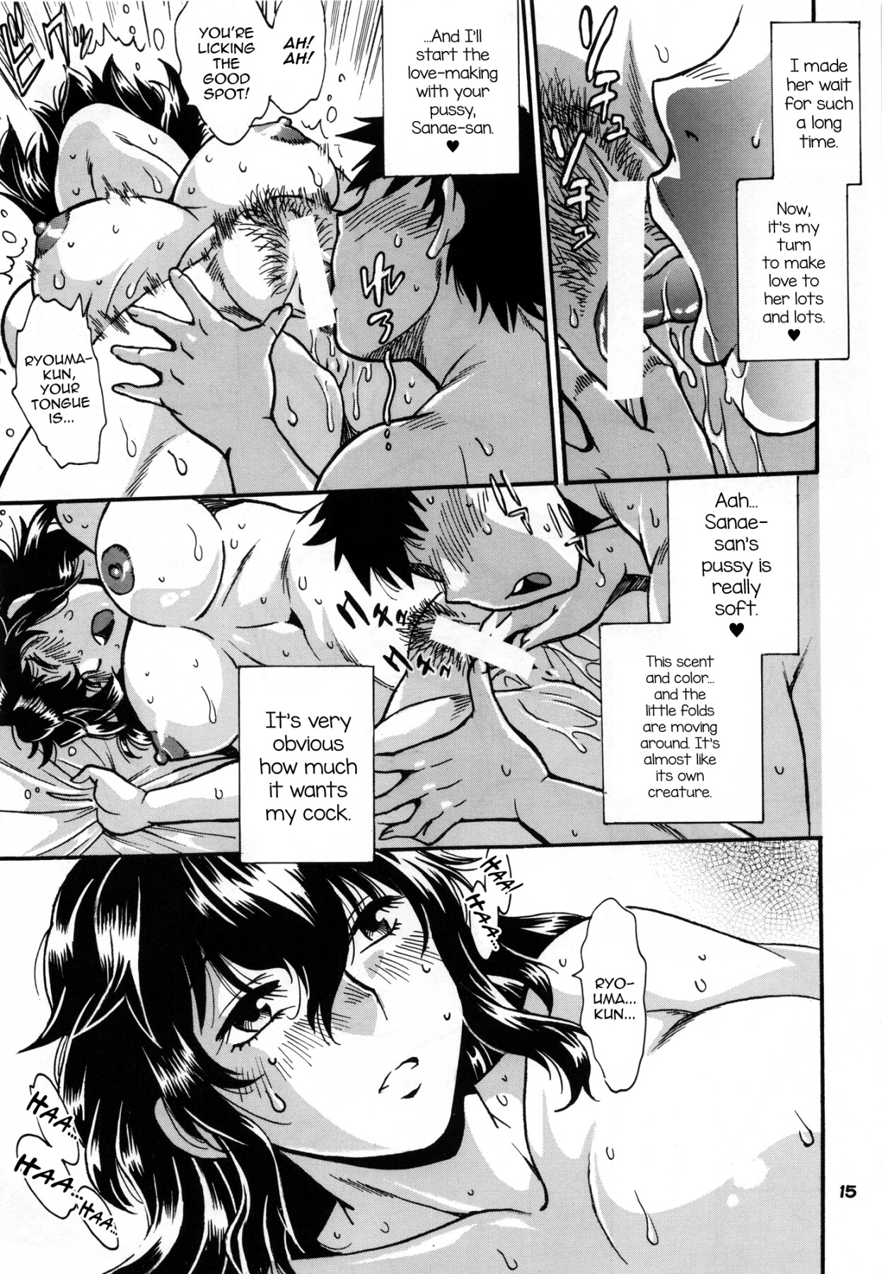 Hentai Manga Comic-Ring x Mama Bangaihen 11-Read-14